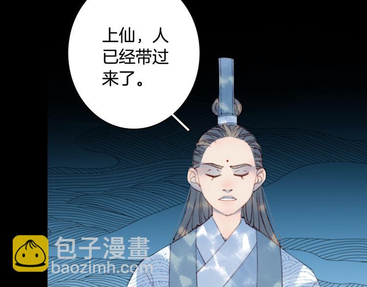 第65话  祸起(1/2)-第66话