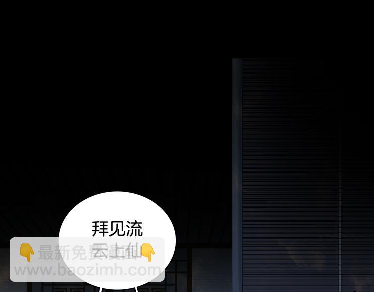 第65话  祸起(1/2)-第66话