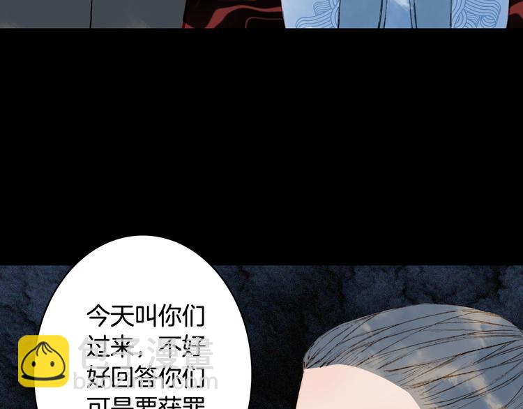 第65话  祸起(1/2)-第66话