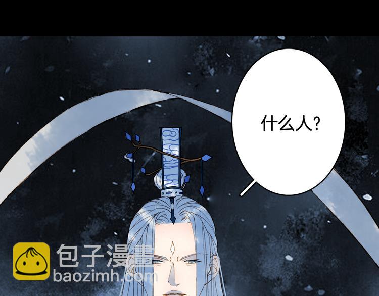 第65话  祸起(1/2)-第66话