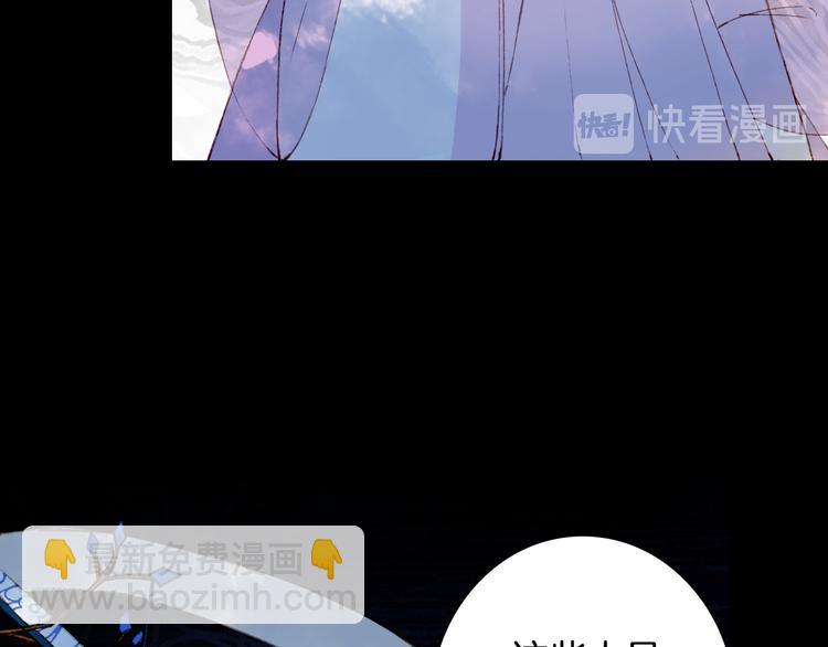 第65话  祸起(1/2)-第66话