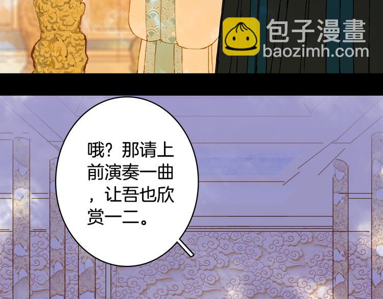 第65话  祸起(1/2)-第66话