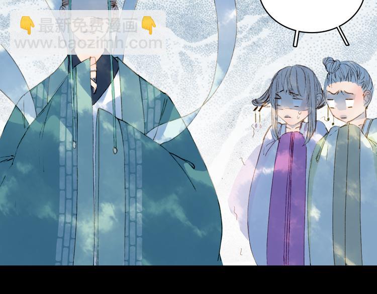 第65话  祸起(1/2)-第66话