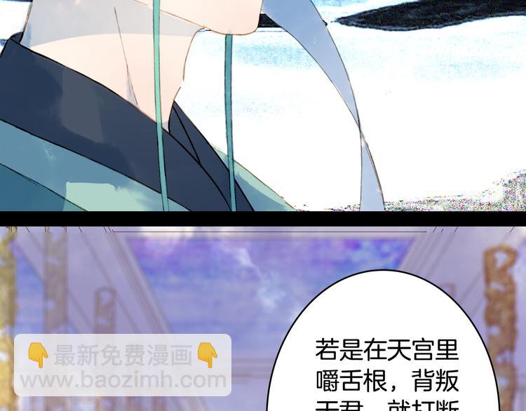 第65话  祸起(1/2)-第66话
