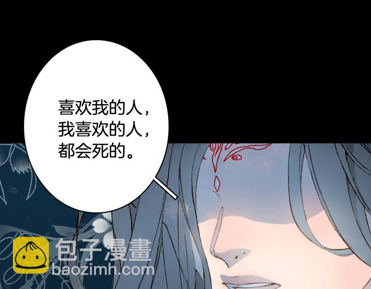 第67话  创伤(1/2)-第68话