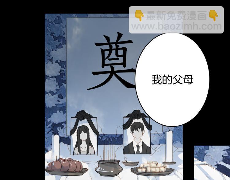 第67话  创伤(1/2)-第68话