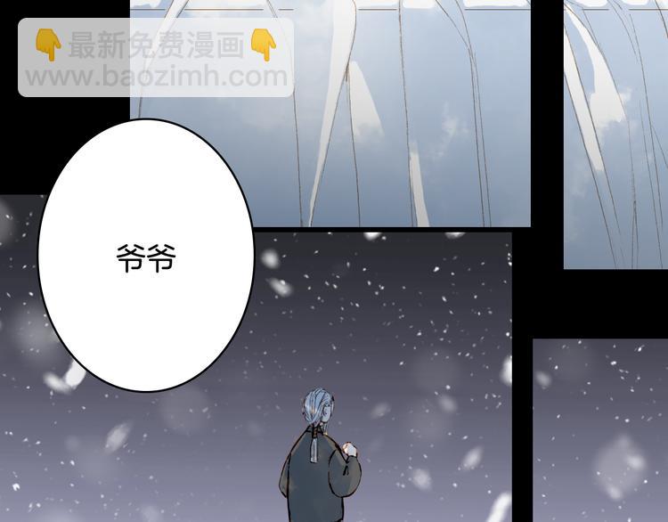 第67话  创伤(1/2)-第68话