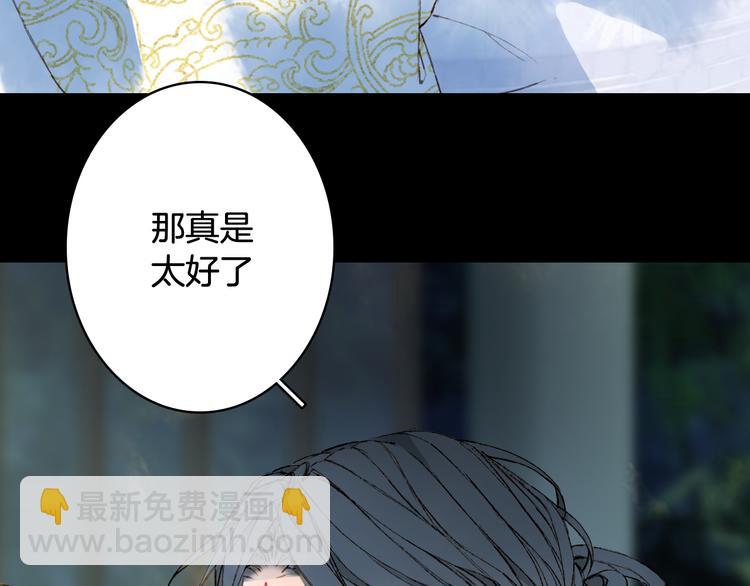 第67话  创伤(1/2)-第68话