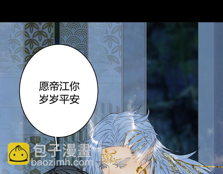 第67话  创伤(1/2)-第68话