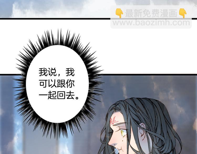 第69话  继言皇弟(1/2)-第70话