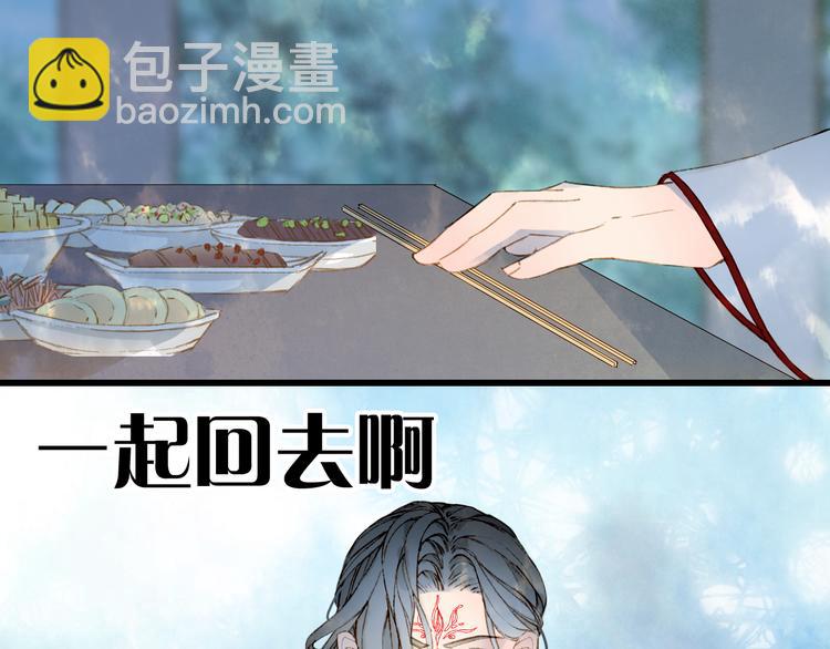 第69话  继言皇弟(1/2)-第70话