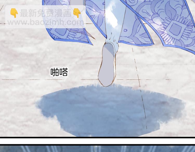 第69话  继言皇弟(1/2)-第70话