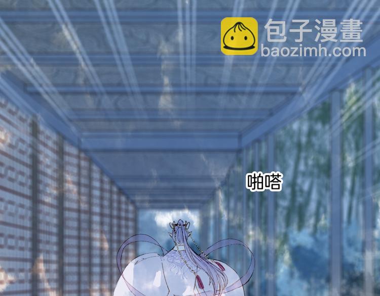 第69话  继言皇弟(1/2)-第70话