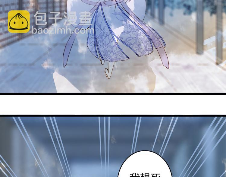 第69话  继言皇弟(1/2)-第70话