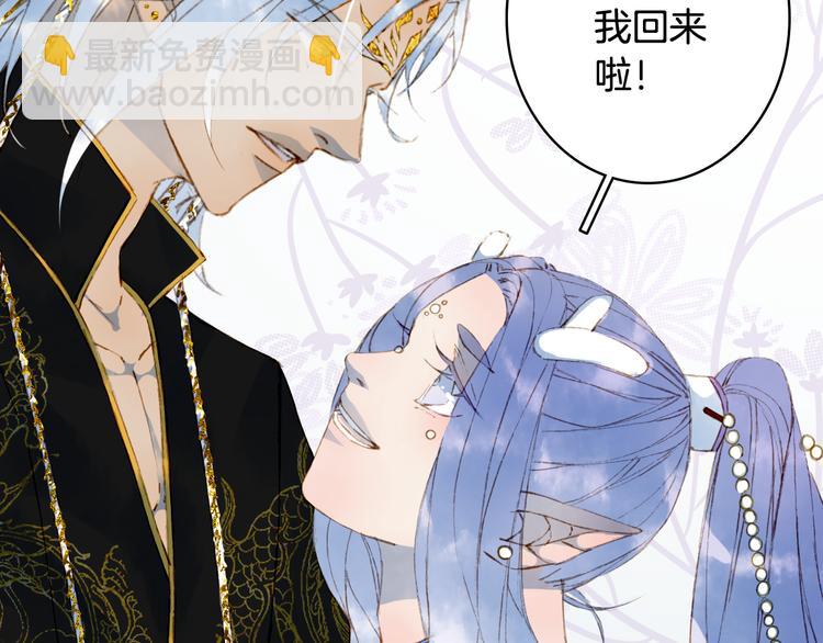 第69话  继言皇弟(1/2)-第70话