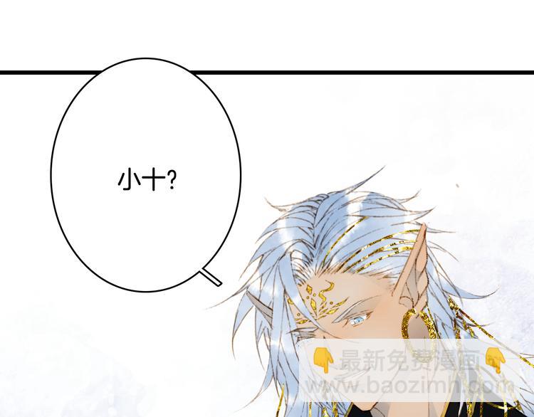 第69话  继言皇弟(1/2)-第70话