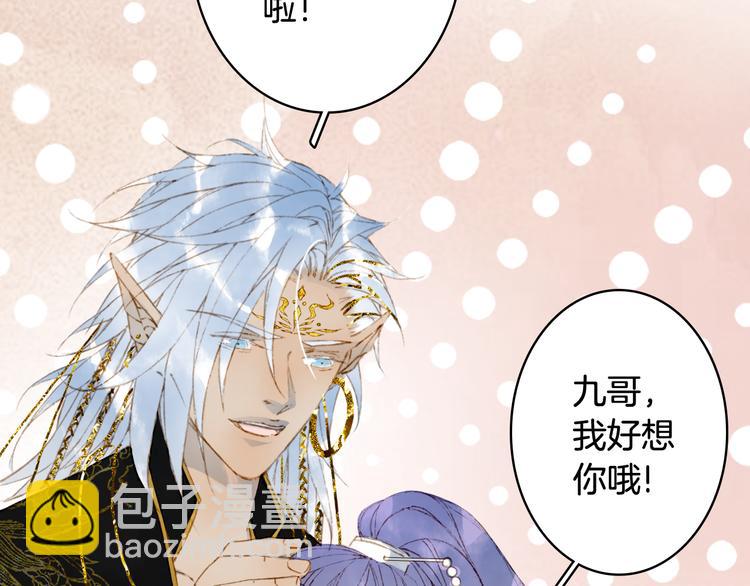 第69话  继言皇弟(1/2)-第70话