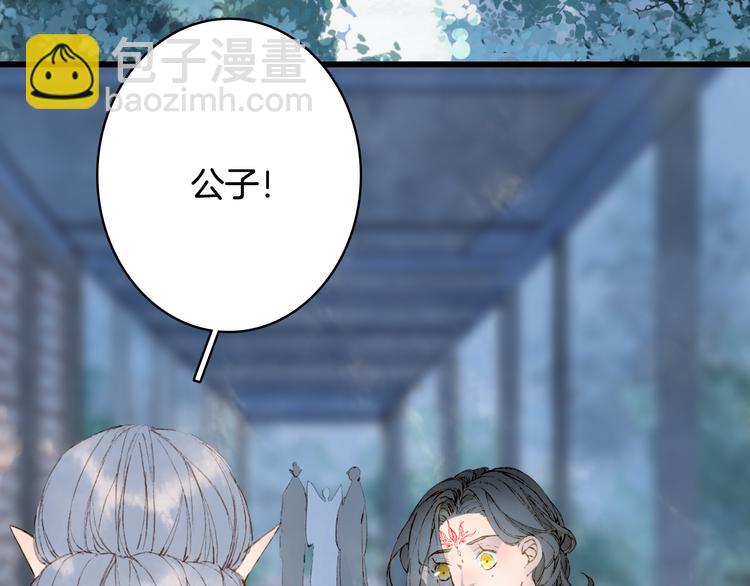第69话  继言皇弟(1/2)-第70话