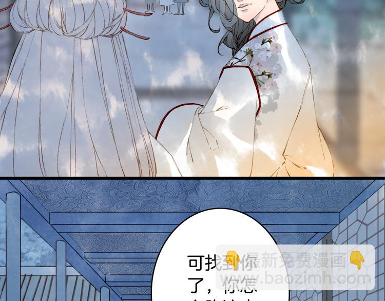 第69话  继言皇弟(1/2)-第70话