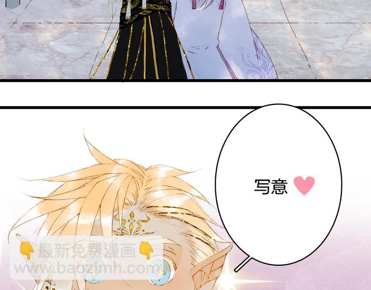 第69话  继言皇弟(1/2)-第70话