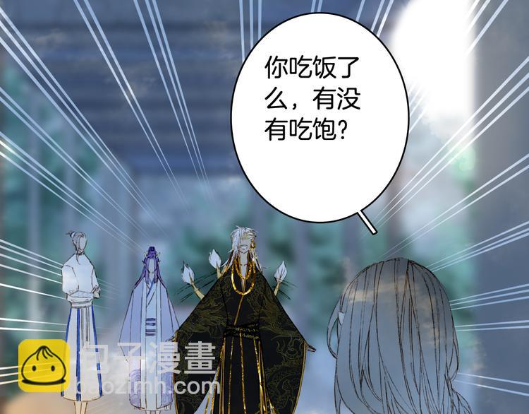 第69话  继言皇弟(1/2)-第70话