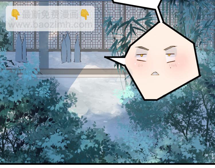 第69话  继言皇弟(1/2)-第70话