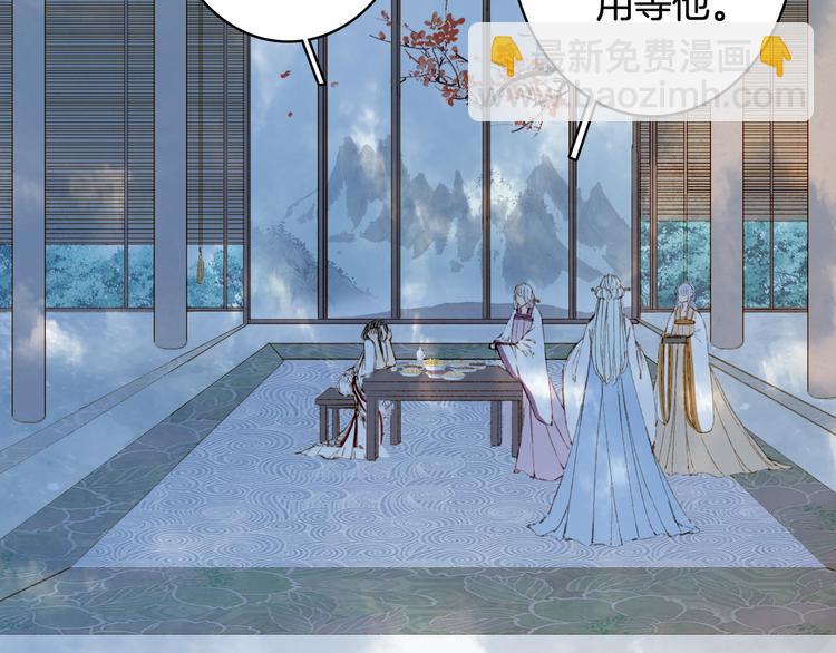 第69话  继言皇弟(1/2)-第70话