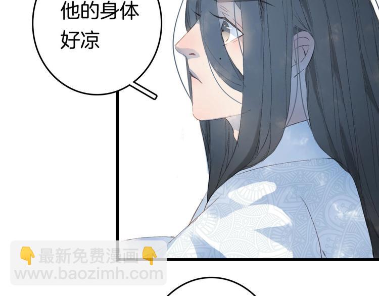 第7话 青幽(1/2)-第8话