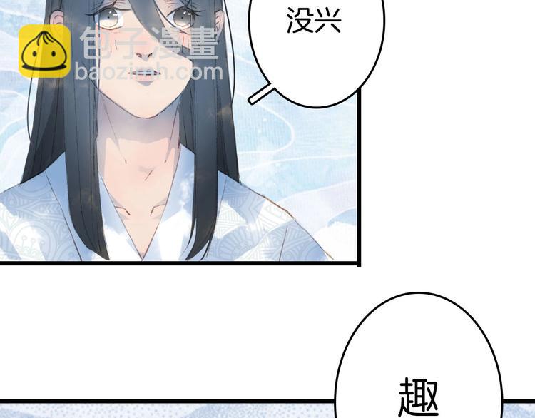第7话 青幽(1/2)-第8话