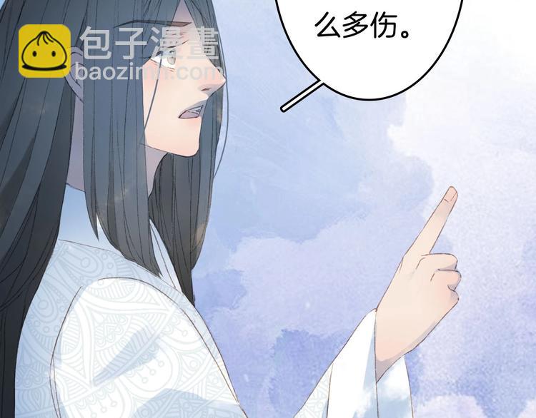 第7话 青幽(1/2)-第8话
