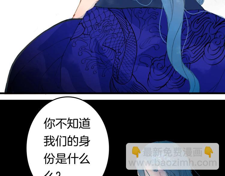 第7话 青幽(1/2)-第8话