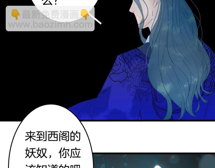 第7话 青幽(1/2)-第8话