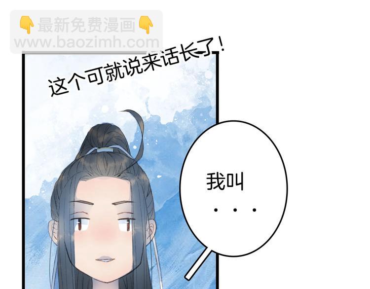 第7话 青幽(1/2)-第8话