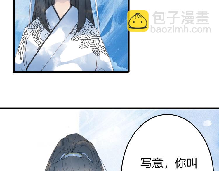 第7话 青幽(1/2)-第8话