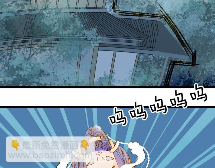 第71话  四皇兄造访(1/2)-第72话