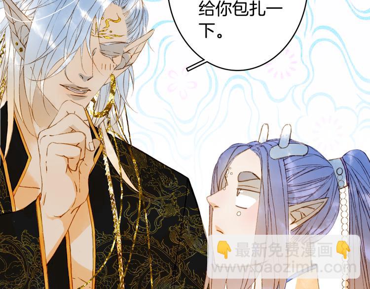 第71话  四皇兄造访(1/2)-第72话