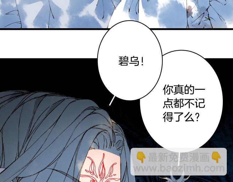 第73话  过往(1/2)-第74话