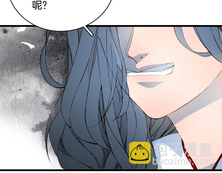 第73话  过往(1/2)-第74话