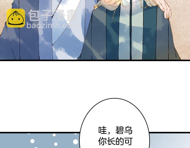 第73话  过往(1/2)-第74话