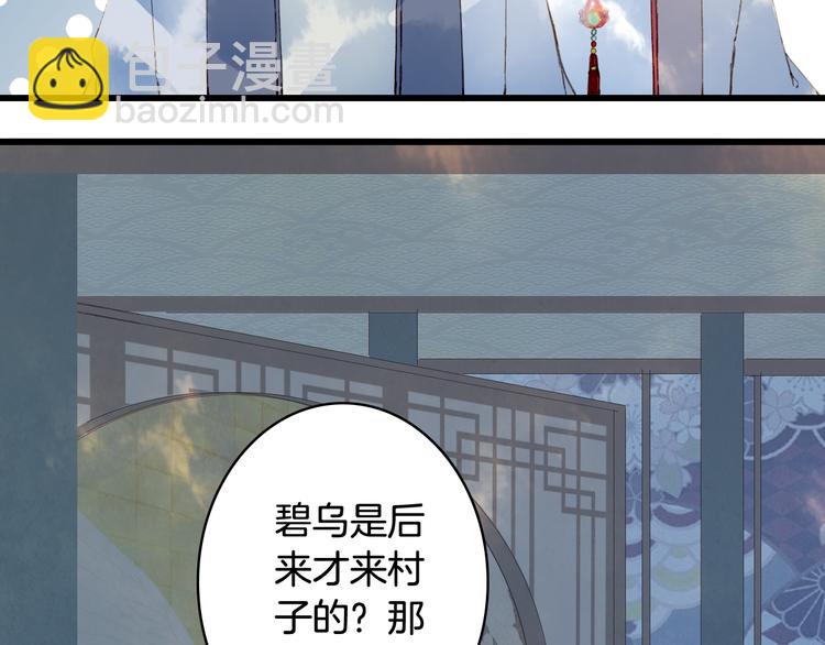 第73话  过往(1/2)-第74话