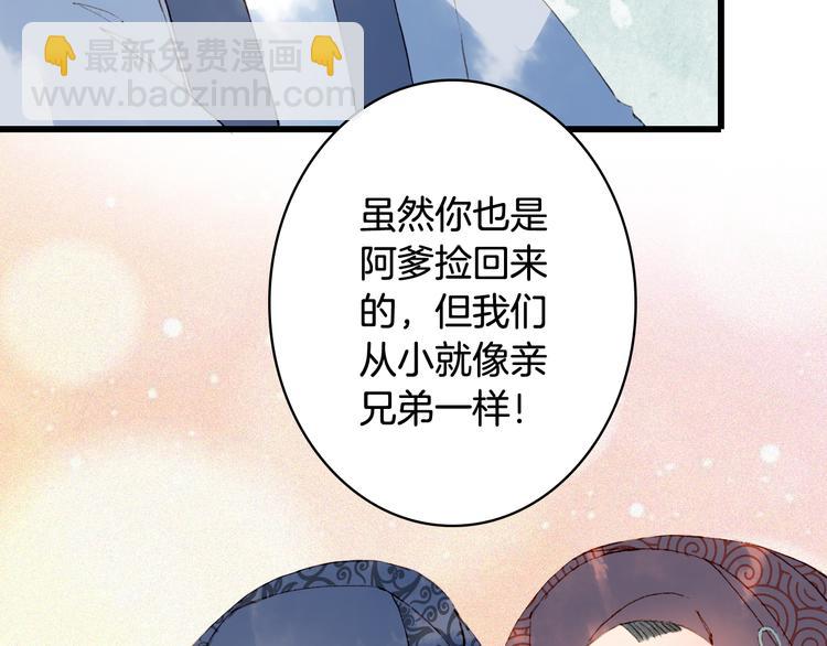 第73话  过往(1/2)-第74话