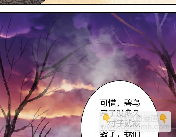 第73话  过往(1/2)-第74话