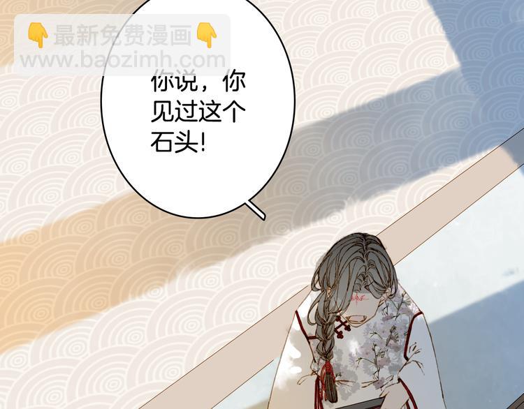 第73话  过往(1/2)-第74话
