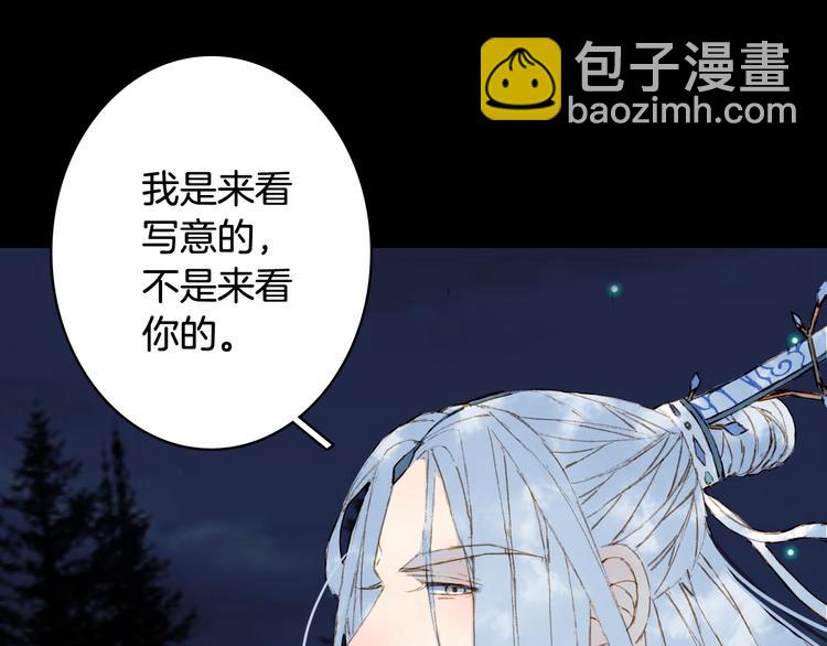 第75话  不放手(1/2)-第76话