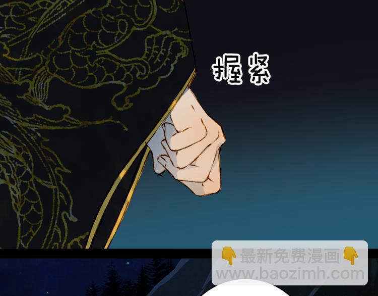 第75话  不放手(1/2)-第76话