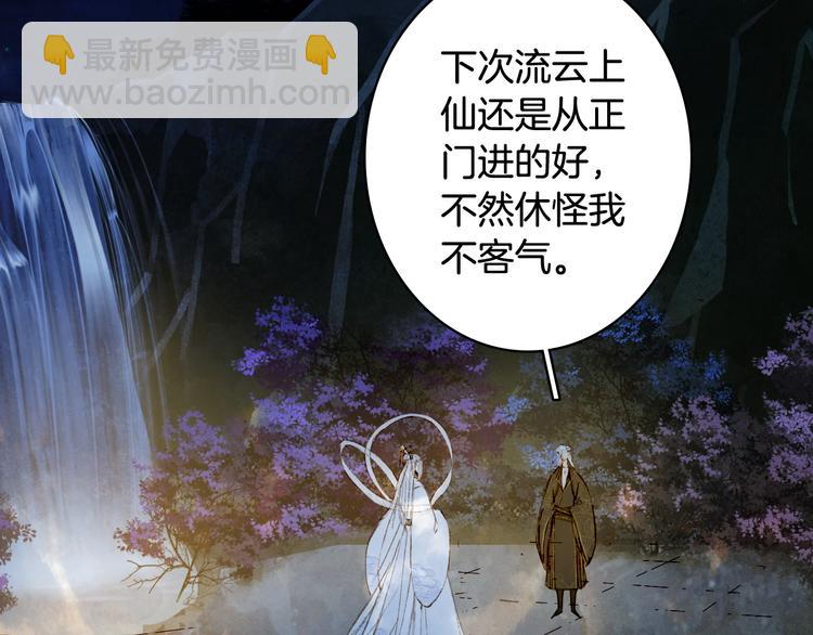 第75话  不放手(1/2)-第76话