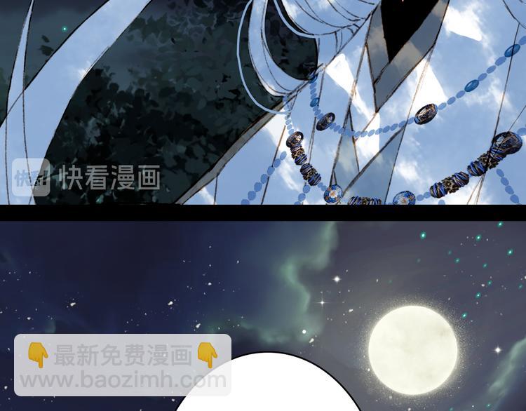 第75话  不放手(1/2)-第76话