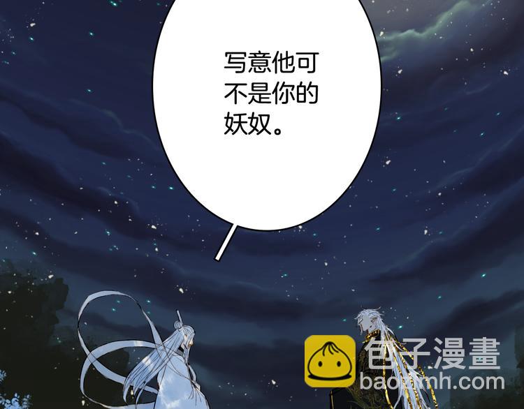 第75话  不放手(1/2)-第76话