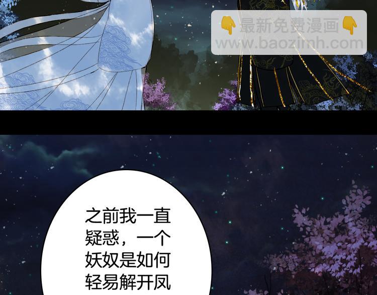 第75话  不放手(1/2)-第76话