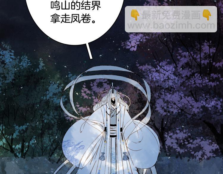 第75话  不放手(1/2)-第76话